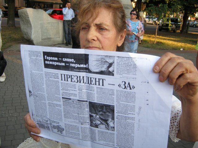 Митинг Батькивщины в Запорожье